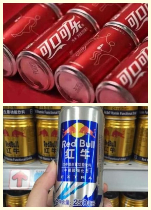 [中国银行]美国有可口可乐，泰国有红牛，那什么饮料最能代表中国？答案贴心 ~哈哈哈哈