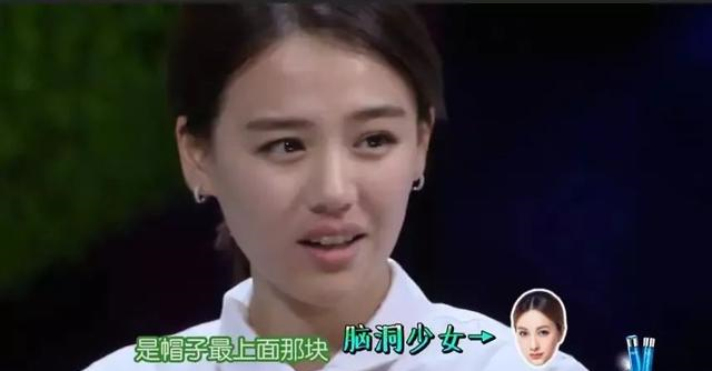 『马思纯』连她也开始翻车了？