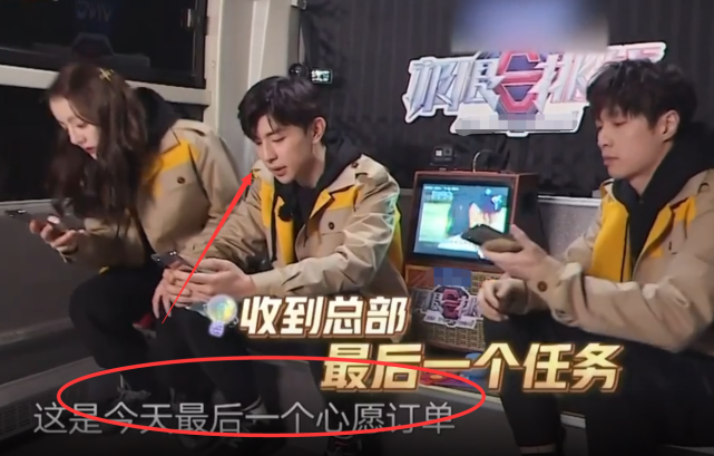 普通话@有种普通话叫热巴邓伦同校，听到两人腔调，张艺兴下意识说6字