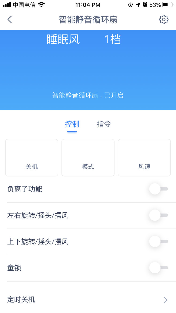 天猫精灵|三伏天来了，空气循环扇哪家强？新晋网红AK vs 传统大牌艾美特