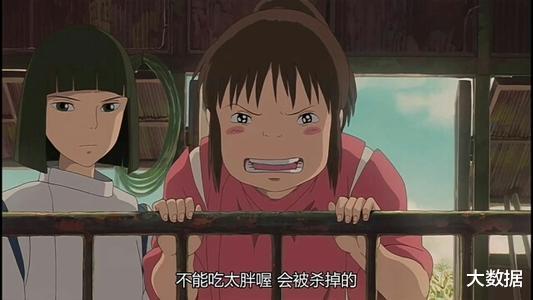 行星|千与千寻：父亲吃的食物原型终于找到了，是被称为活化石的存在