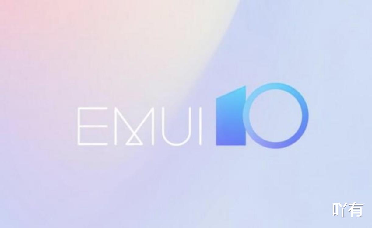 发布已久的华为P20Pro，到了如今，升级EMUI后依旧能打