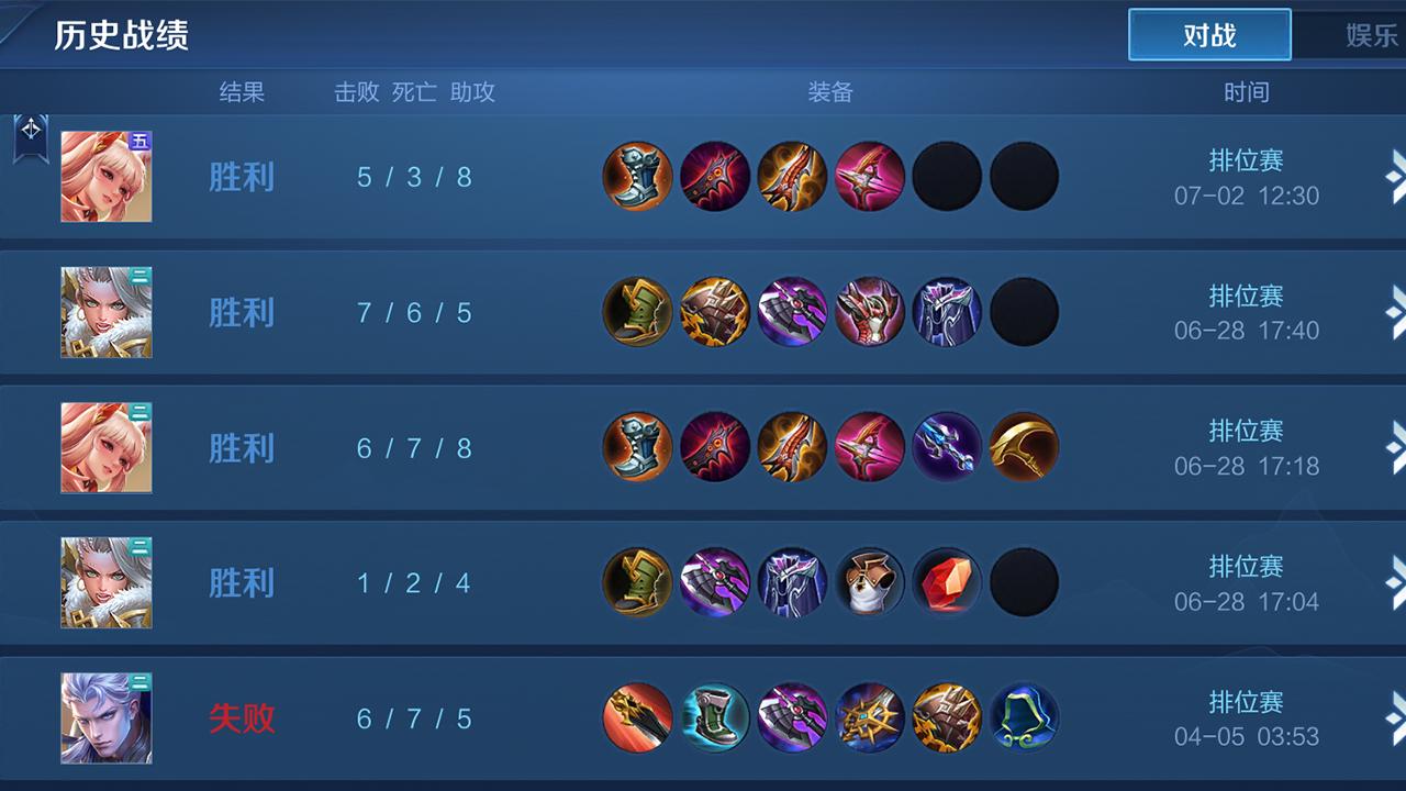 王者荣耀|王者荣耀：05后小伙500买青铜号，主页仅15款皮肤，打开背包却笑了