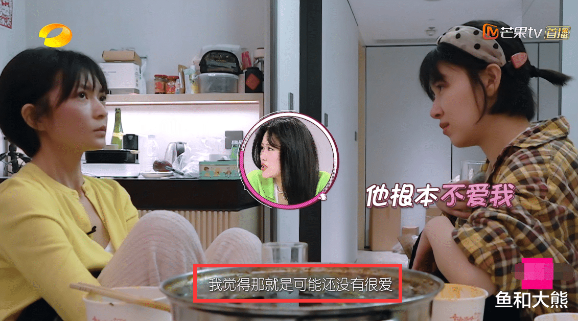 阚清子■阚清子疯狂吐槽前任,认为与纪凌尘爱情败给物质,袁娅维点评扎心