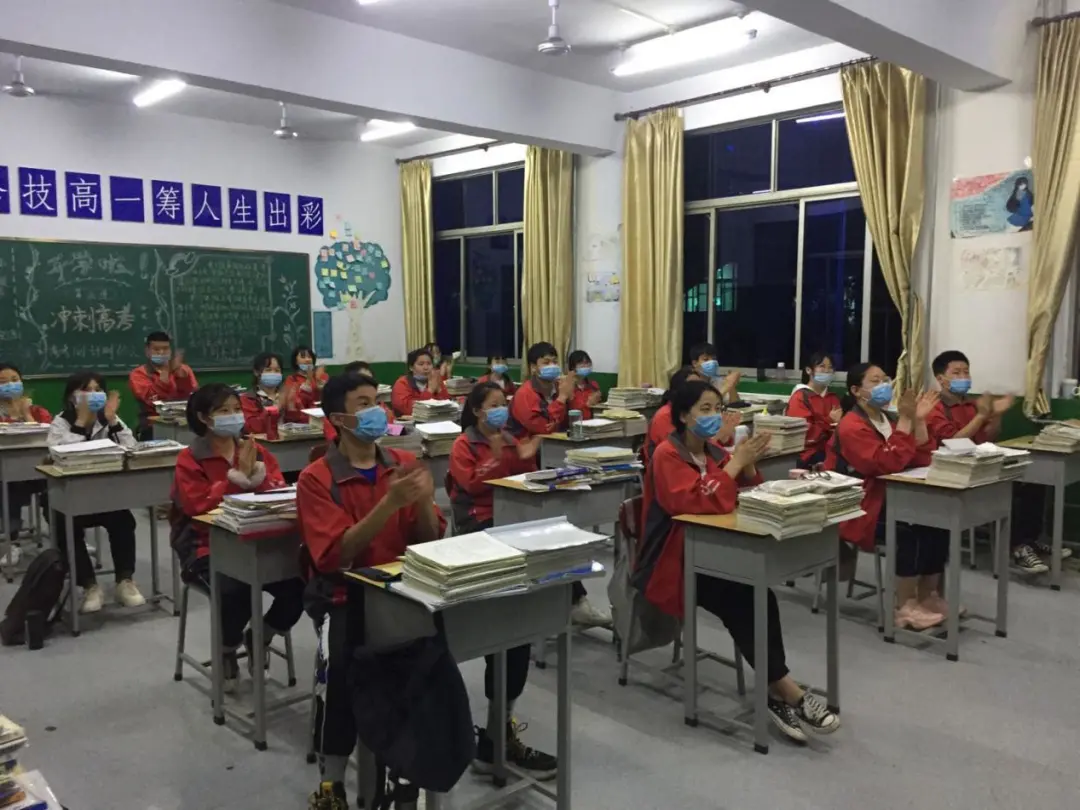 【奋斗高考】中职班主任分享:《奋斗高考》主题班会