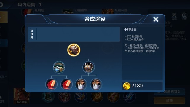 吕布|“鲸伤流”吕布火了,中期就能一打三,项羽也挺不住三秒