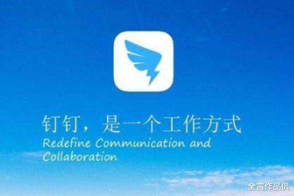 微信|马云的“独角兽”迅速崛起,即将搅动社交圈,向微信宣战!