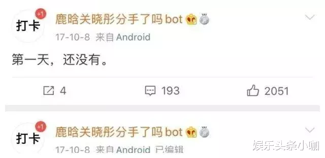 鹿晗|这对不结婚,真的很难收场…