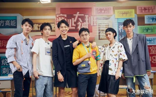 郭麒麟|《明星大侦探6》：5+1模式开录，双北CP、张若昀郭麒麟纷纷重聚