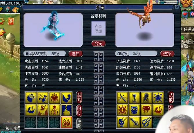 梦幻西游|梦幻西游：玩家炼妖遭众人吐槽运气不行，亮出战果让全场立马闭嘴！