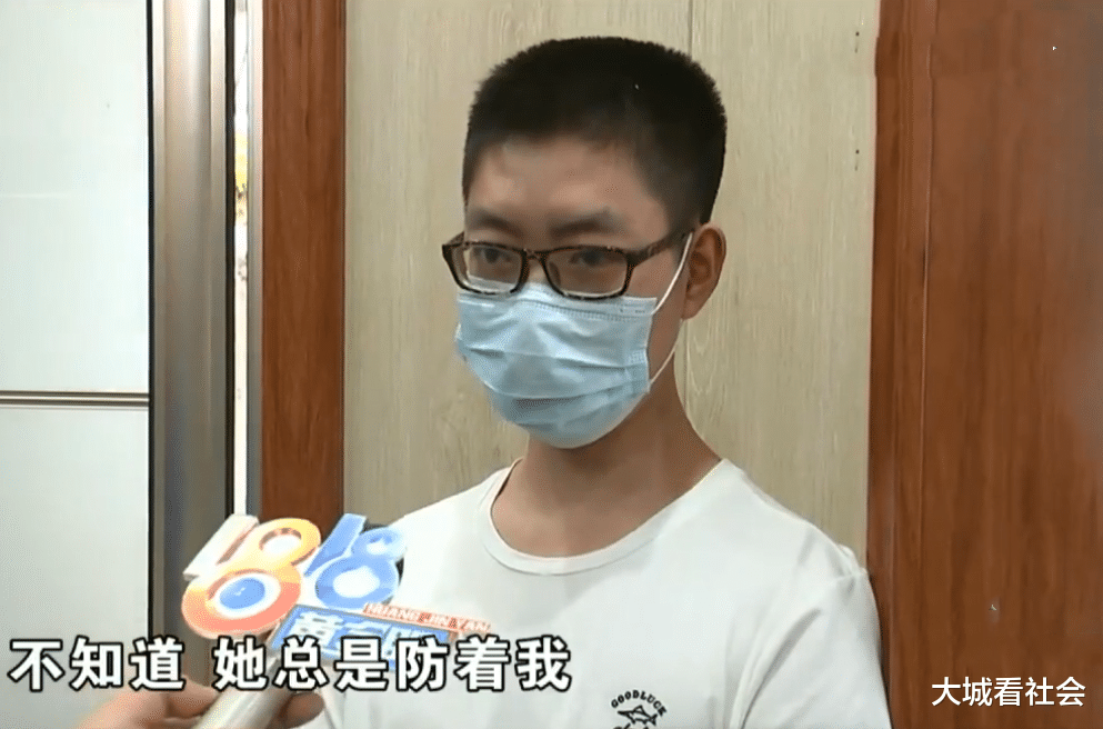 大城看社会|妻子兼职被骗3万多，还把聊天记录删除，丈夫：总防着我