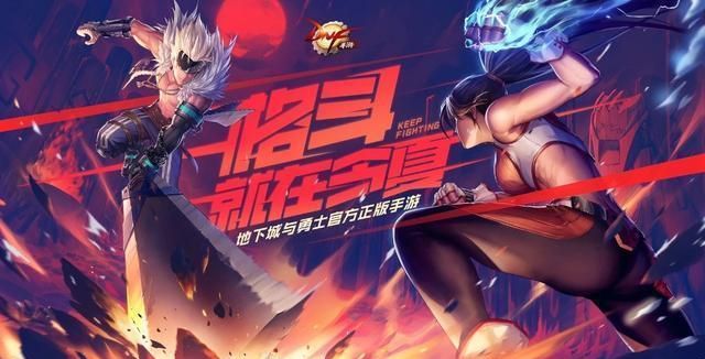 【手机游戏】DNF手游最后一次放码活动，你抢到了吗？