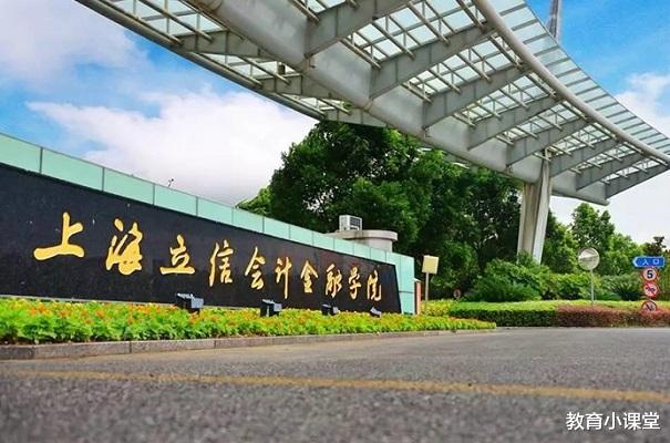 高校@高考分数压线一本,想报好学校?这4所大学性价比很高,适合捡漏