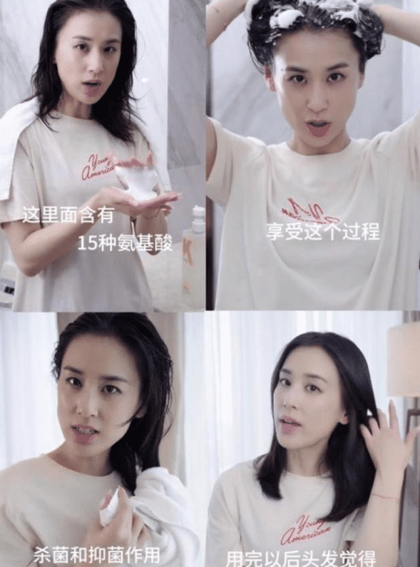 洗发水|被誉为“国宝级”的平价洗发水，却因低价摆货架底层，高露：国货之光