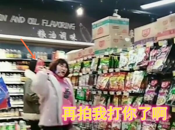 朱雪梅|大衣哥女儿朱雪梅在超市耍大牌! 拿起食品要打网友