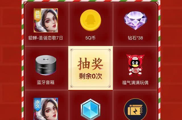 『』520情人节限定不返场没关系，孙刘新皮肤稳了，免费瓜分荣耀水晶