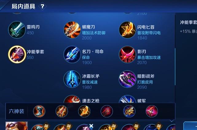 鲁班|鲁班“混伤流”黑科技出装火了，张大仙都被带飞，成国服鲁班标配