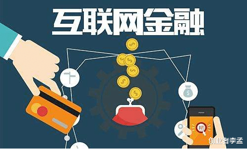 支付宝|余额宝最多可以放多少钱吃利息，余额宝到底安不安全？