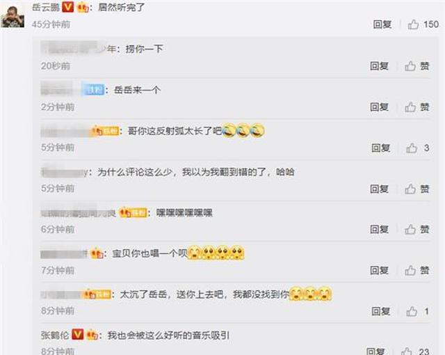 【岳云鹏】张鹤伦成楼道灵魂歌者，岳云鹏从头至尾听完就为等彩蛋？