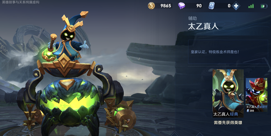 太乙真人：王者荣耀：总被婉儿越塔强杀？遇到盾山直接废，他才是婉儿真正的克星！