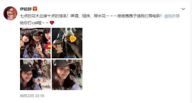 乘风破浪的姐姐|万茜请两位姐妹观影，不见浪姐团其余成员，刚成团就宣告结束？