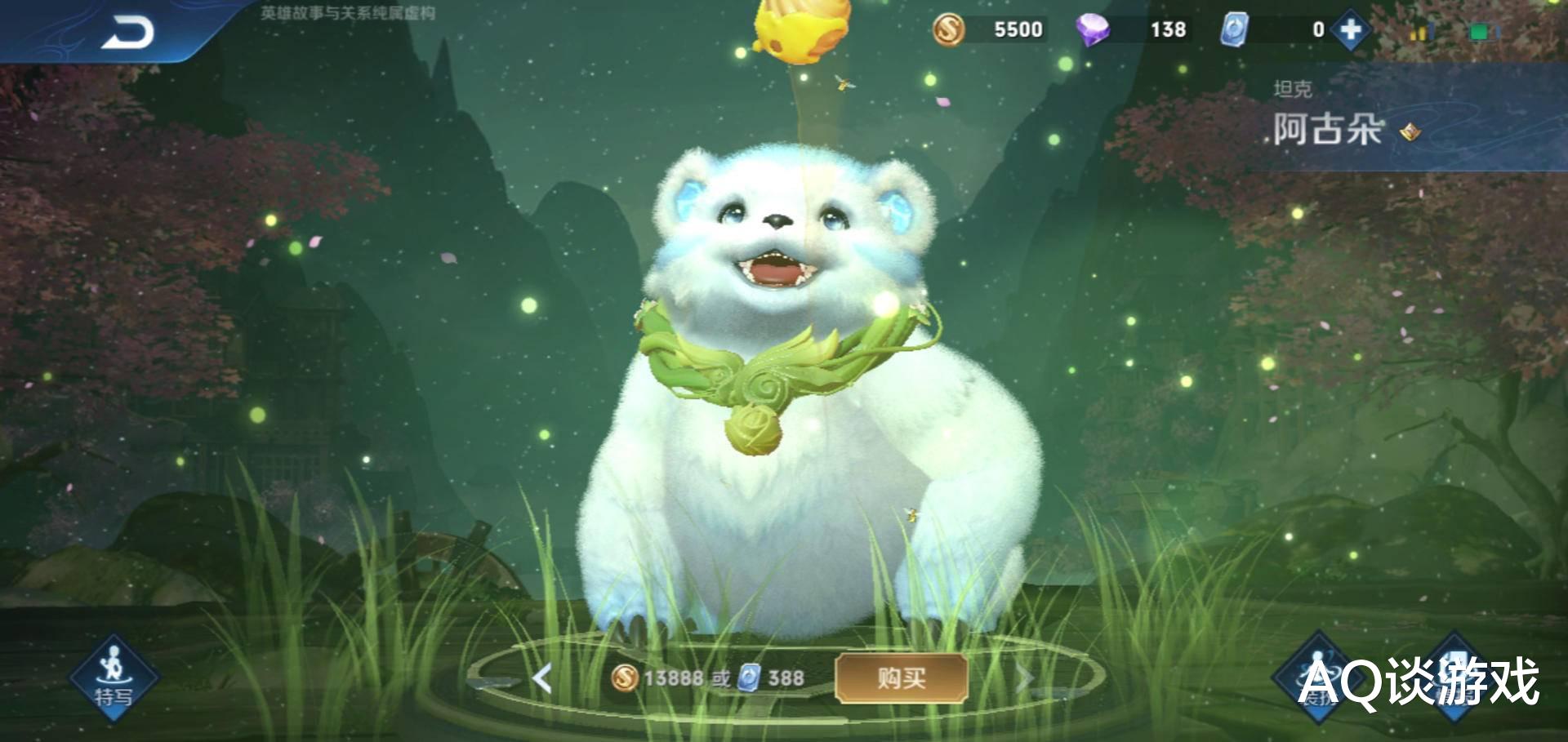 阿古朵|王者荣耀：再见了阿古朵！玩家发现致命弱点，这英雄废了