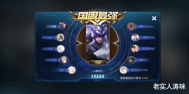 「赵云」张大仙发现“神级赵云”！1人承包8个国标，统治力堪比寂然韩信