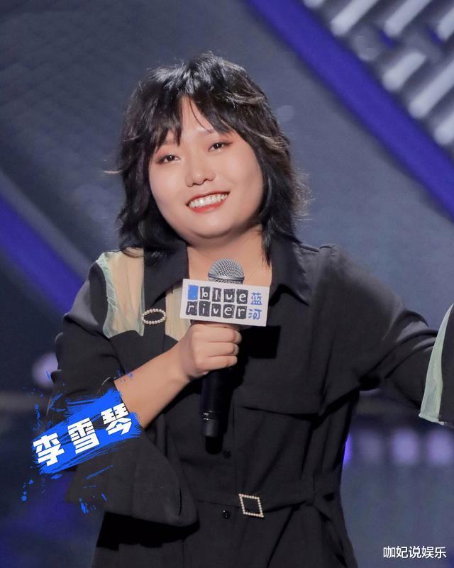 李雪琴|“女版李诞”:嘴上说人生好丧,过的却是“锦鲤”人生!