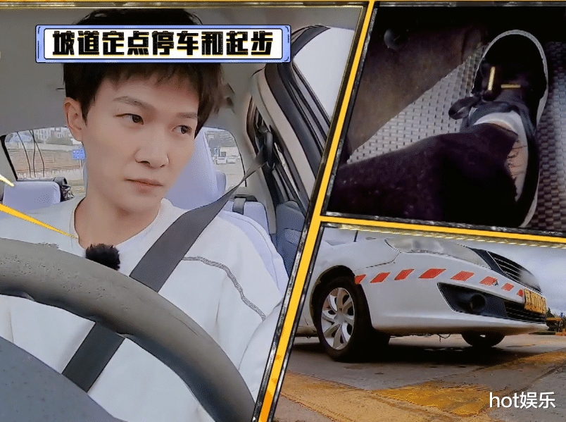 周深|新手驾到：镜头不均？戚薇霍尊考试失误，周深成最大赢家