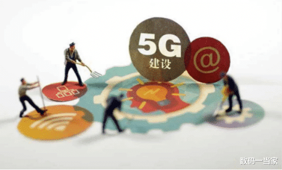 『5G』央视公布5G“好消息”，电信公布收费标准，网友：再见5G！