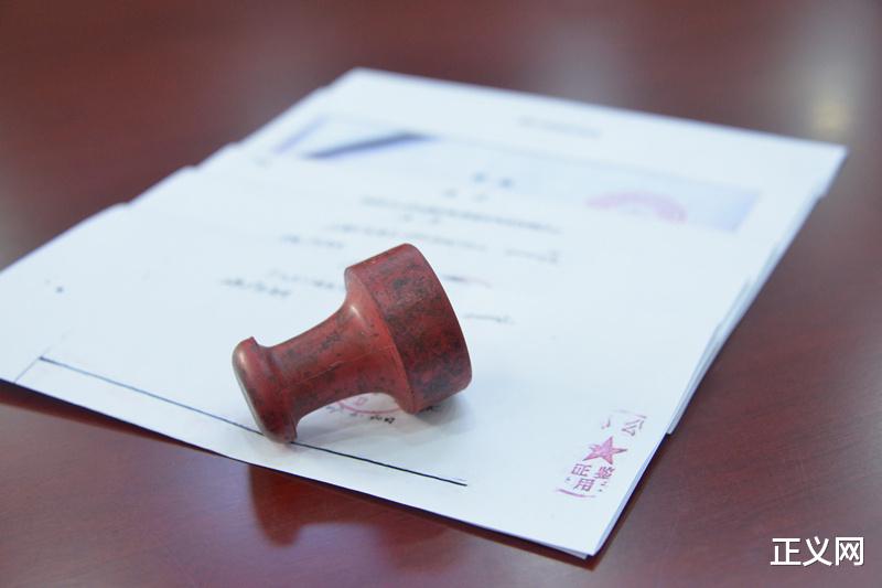 正义网|男子为图“方便”私刻总公司印章,竟让总公司背了5000万的债