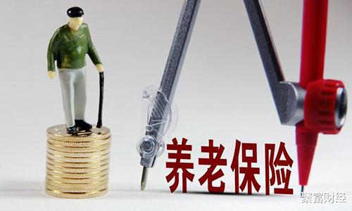养老保险基金@21省退休人员再迎好消息,养老金上调5%后,再来7000亿“调剂金”