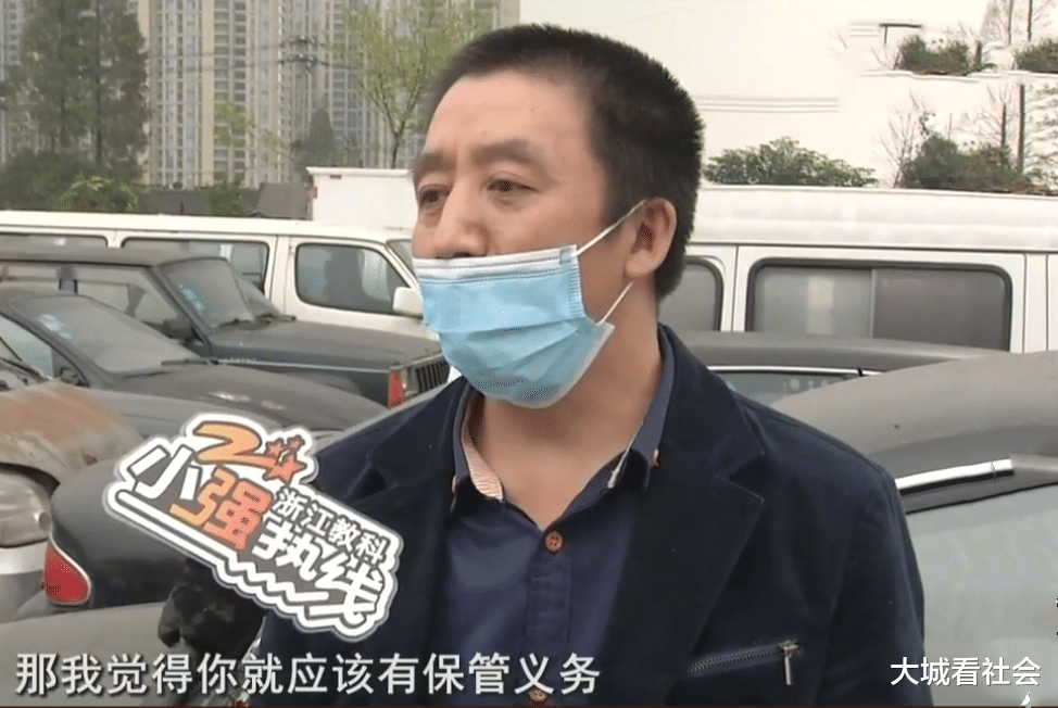 大城看社会|杭州交警拖走僵尸车，车主提车发现零件少了，要求交警出维修费