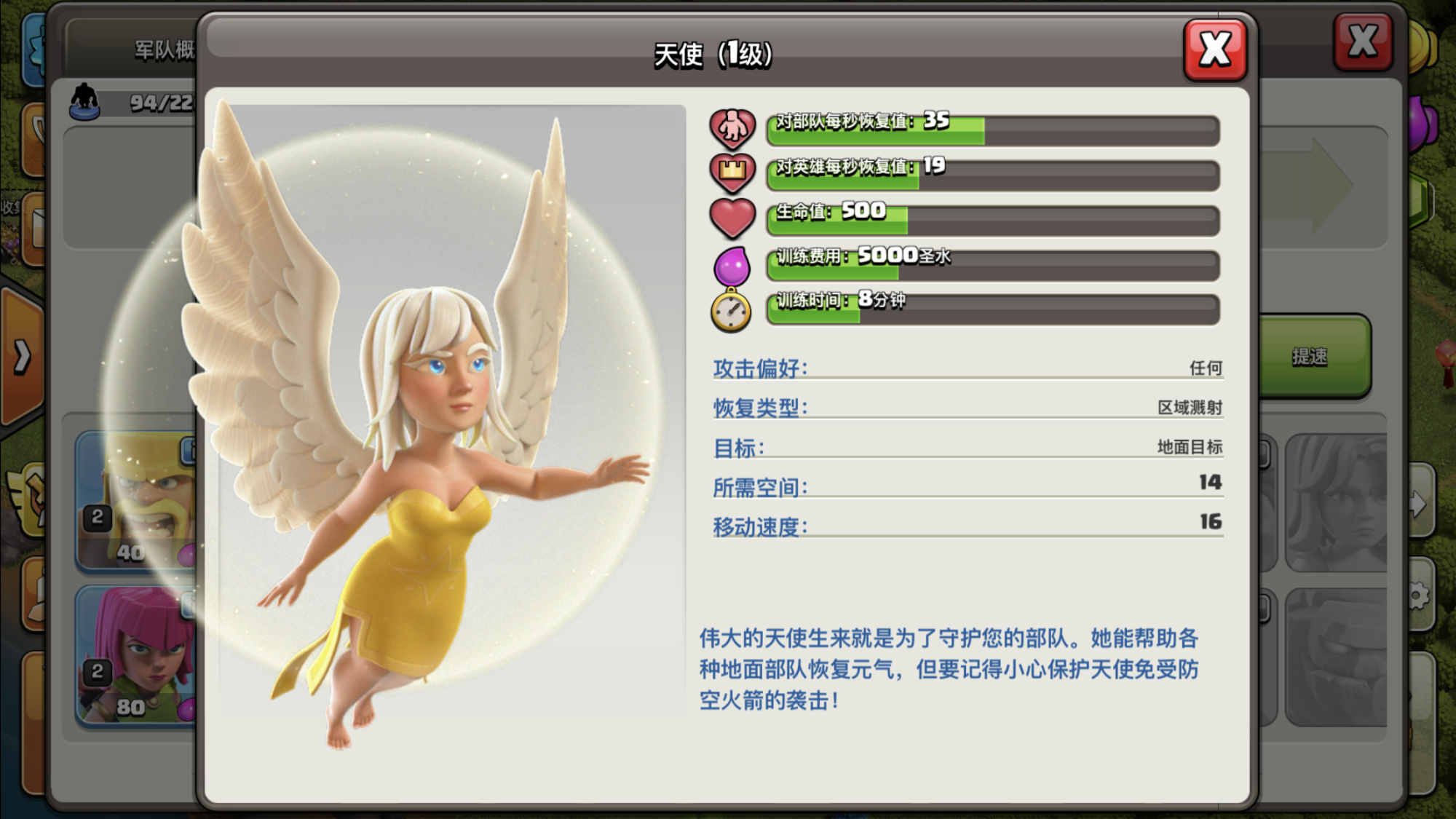 『部落冲突』部落冲突：公认常用流派你会几个？别不好意思，学会横扫各大本！