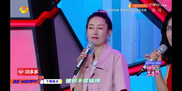 『刘敏涛』真会玩!刘敏涛拒绝《乘风破浪的姐姐》,加盟《勇往直前的姐姐》