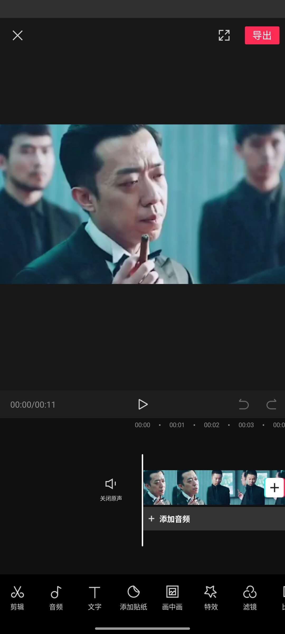 软件|自媒体短视频剪辑5大软件，全免费使用，操作简单 值得收藏