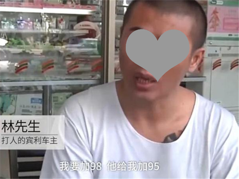 宾利|300万宾利被误加95号汽油，车主直接对加油工动手：你赔得起吗？