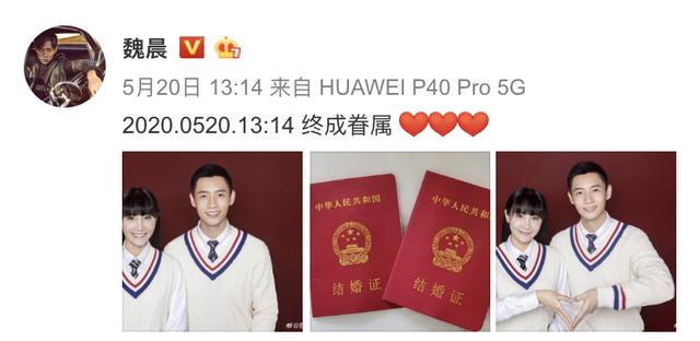 『魏晨』俞灏明反悔送魏晨房子，自嘲年少无知，魏晨幽默回应