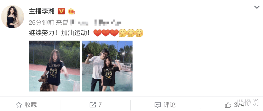 王诗龄@10岁王诗龄和爸爸一起减肥！瘦身效果明显，李湘忍不住晒图炫耀