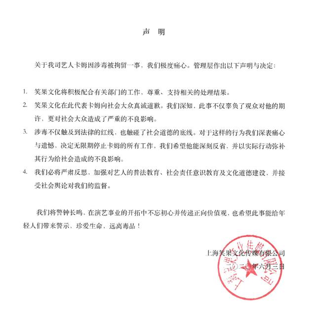 池子|池子解约、卡姆涉毒、思文程璐离婚，独留李诞的笑果还能走多远？