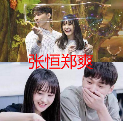 『郑恺』上完“综艺”就分手？郑恺程晓玥上榜，看到最后：再也不相信爱情！