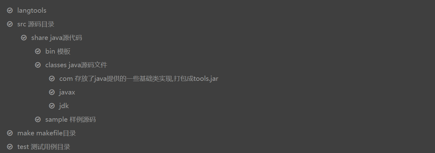 Java|openjdk1.8中的Makefile