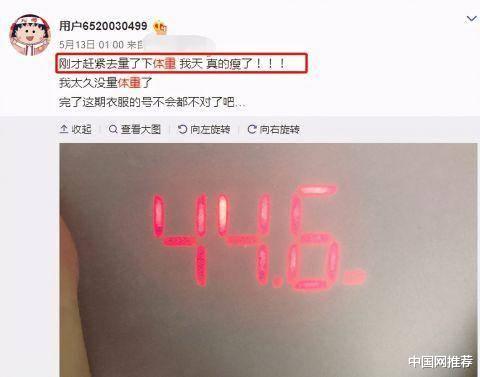周扬青|周扬青晒出近日美照，称成功增重20斤，肉却都长在了该长的地方