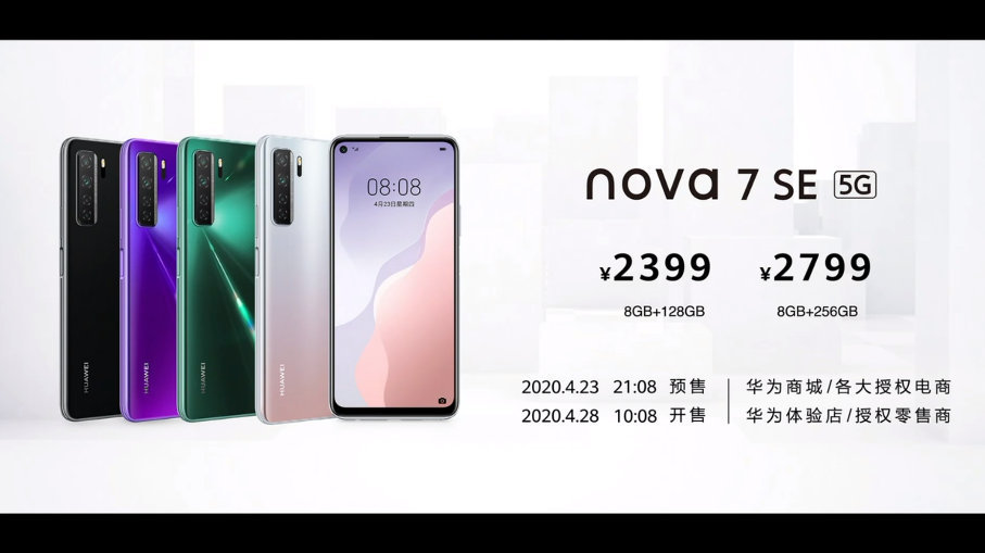 [小米10]华为nova7对标小米10青春版，谁才是智商鉴定机！