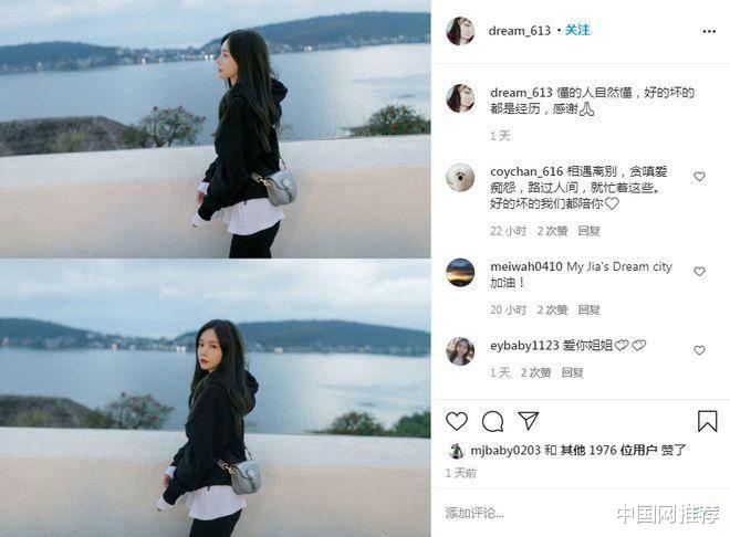 沈梦辰|感情受挫？沈梦辰深夜发文称总会敷衍总会渐行渐远