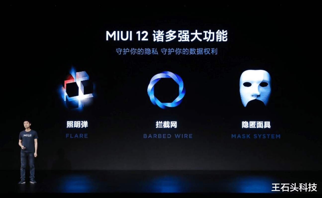 「miui12」MIUI 12稳定版来了，首批支持机型名单出炉，有你的手机吗？