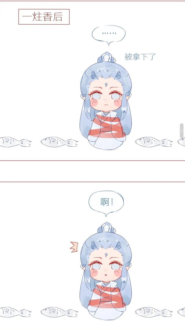 敖丙|敖丙:你们只是想出镜,根本不是来救我!