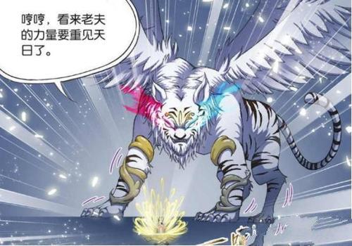 『』斗罗大陆:只存于传说中的三大武魂,两种是神级武魂,碾压昊天锤