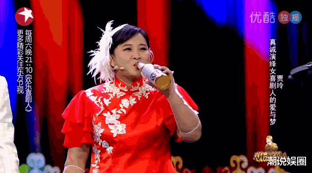 贾玲|\抛弃\男友, \忤逆\恩师冯巩, 贾玲为了红真是\疯\了？网友: 别哭了!