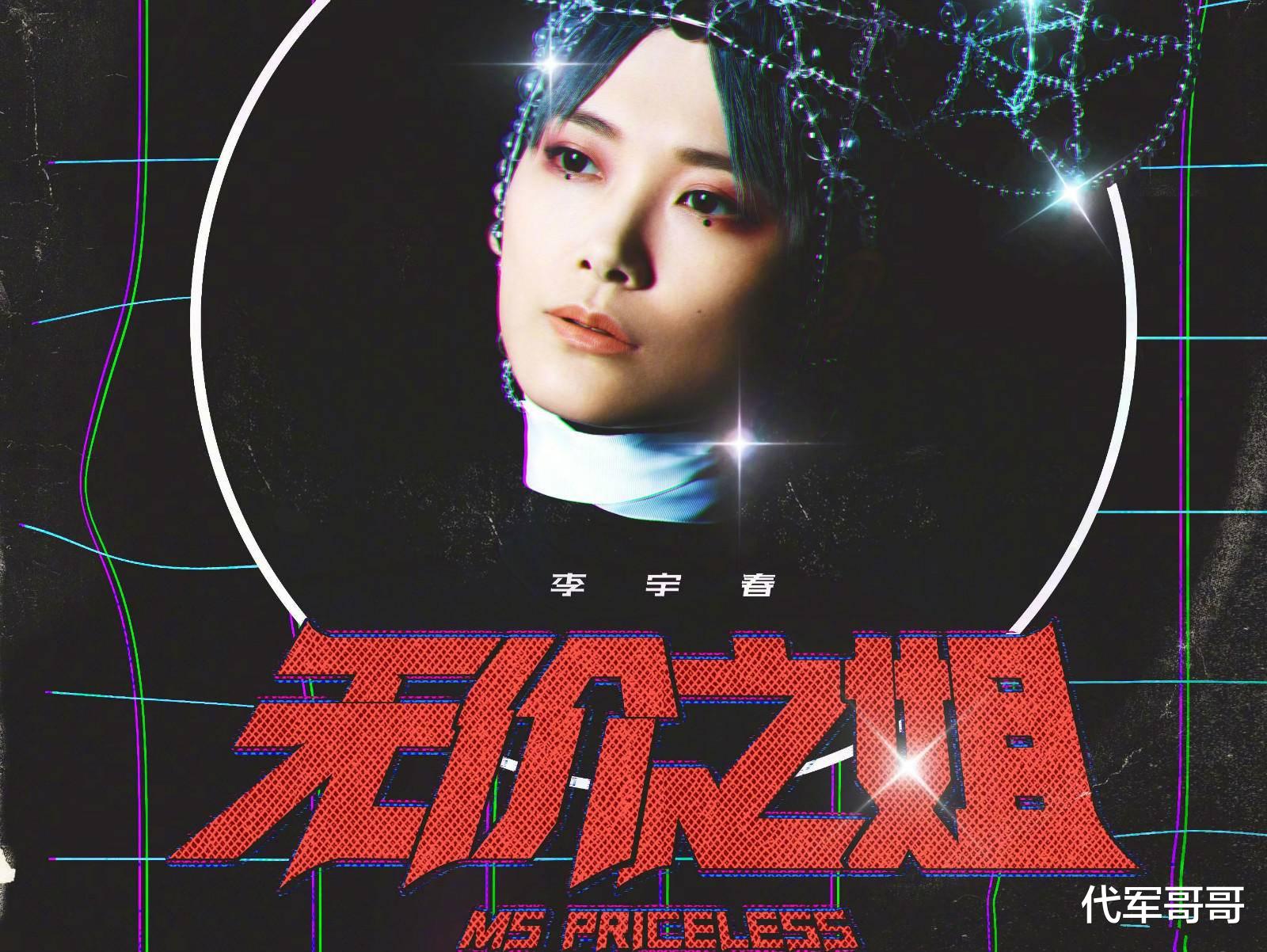 无价之姐|《无价之姐》火爆全网！近年来风靡网络的八大主题曲，你会唱几首？